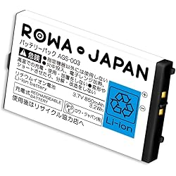 Amazon | 【整備済み品】 任天堂 ゲームボーイアドバンスSP